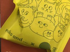 柚柚麻薯-泽田本家·铜锣烧专门店(天环广场店)