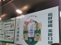 -马伍旺饮料厂(江宁砂之船店)