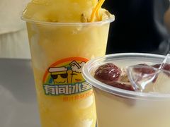 -有间冰室(侨港风情街店)