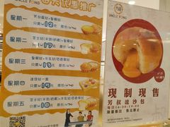 -芳叔(东方宝泰店)