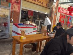 -蓉城西二道无名冒菜(西二道街店)
