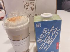 -奈雪的茶(市百一店)