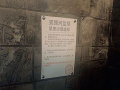 -逃脱反斗城沉浸剧情密室(北京路店)