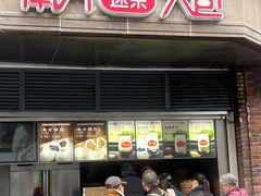 -南方迷宗大包(湖滨店)