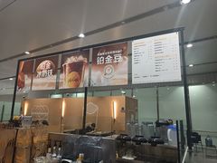 -麦当劳(北京大兴机场二层国内到达(安检外)店)
