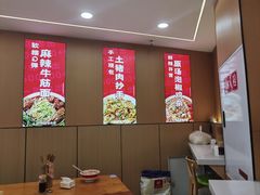 -叶伟胡辣壳面(两路口店)