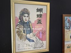 -和美电影艺术中心(万国城店)