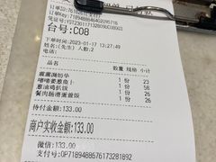 -潮庭港式茶餐厅·熊仔奶茶(同济广场店)