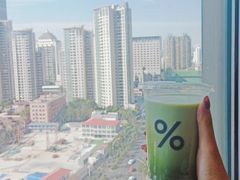 -% Arabica阿拉比卡咖啡(武康路店)