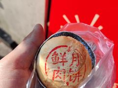 -泰康食品(南京东路店)