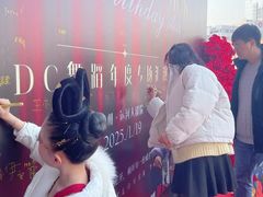 -DC少儿舞蹈培训中心(人民桥店)