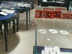-GranVida生活超市(海信广场店)