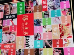 -滕头生态酒店(奉化店)