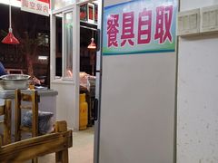 -老字號·桥下猪肚(龙眼南路店)