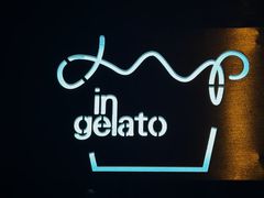 -Dip in Gelato(富民路店)