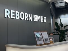 -锐博康复门诊(徐汇店)