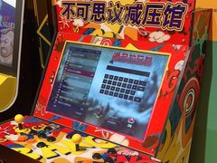 -不可思议减压馆·解压博物馆·摔碗发泄·团建定制