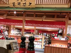 -大江户·温泉洗浴(浑南店)