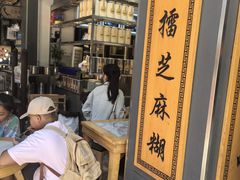 -芝麻糊世家(西华店)