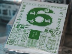 -无牌咖啡&酒馆