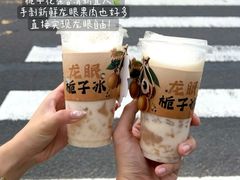 -旺爷砂锅·茶作(国贸城店)