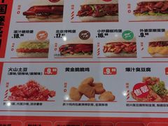 -贾国龙中国堡(上地华联店)
