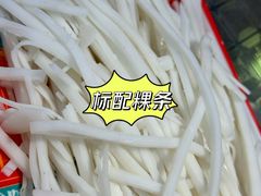 -金新街边打边炉(天安花园店)