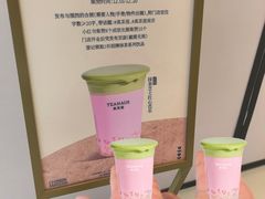 -龙湖南京江北天街
