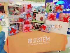 -斯坦星球青少儿编程机器人科学乐高思维专注力科创竞赛规划(武汉凯德西城学习中心)