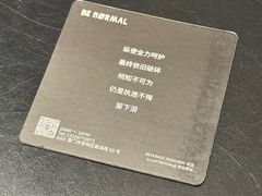 -BE NORMAL CAFE(霞溪路店)