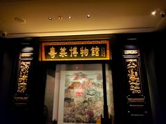 -广州酒家(文昌总店)