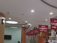 -雅悦齿科(顾村公园店)
