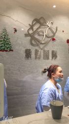 -紫御国际抗衰ZOE ANTI AGING