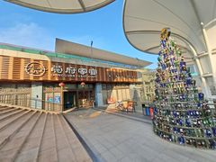 -莞府家宴·东莞菜(市民服务中心店)