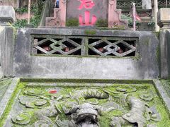 -老君山
