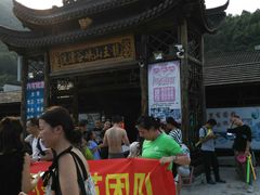 -安吉龙王山峡谷漂流