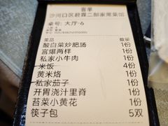 -君霖海鲜私房菜(春柳店)