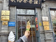 -吴裕泰茶庄(前门大街店)