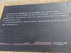 -汉长安城未央宫国家考古遗址公园