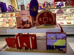 -元祖食品GANSO(阳光店)