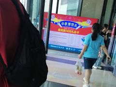 -万达广场(厦门湖里店)