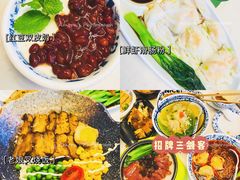 红豆双皮奶-西关味(东明路店)