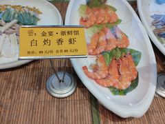 -宋园·金宴浙鲜馆(静安店)