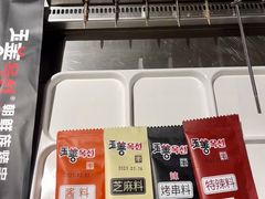 -玉善烧烤串城(长春总店)