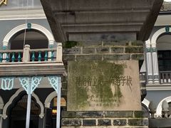 -湖南省立第一师范学校旧址