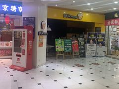 -凯德MALL(望京店)