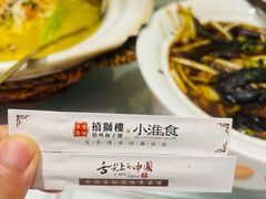 -扬州狮子楼·非遗淮扬菜(总店)
