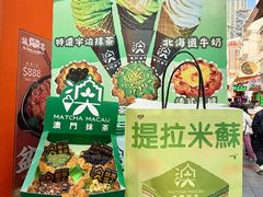 -官也街