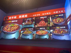 -美蛙四季(六里桥店)