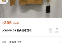 -JORDAN(东方广场店)